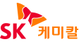 SK 캐미컬 로고
